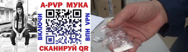 Alpha PVP Crystall Каспийск