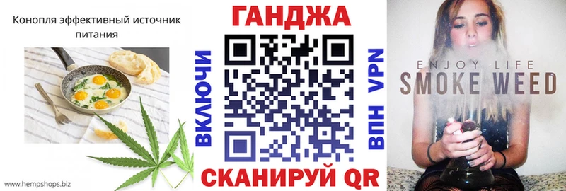 Купить  Каспийск  Cannafood конопля 