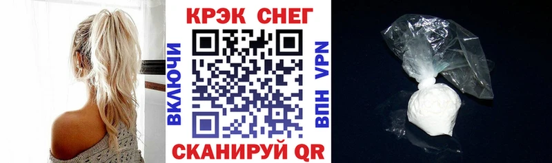 COCAIN FishScale  Купить  Каспийск 