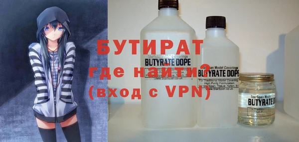 а пвп мука Покачи