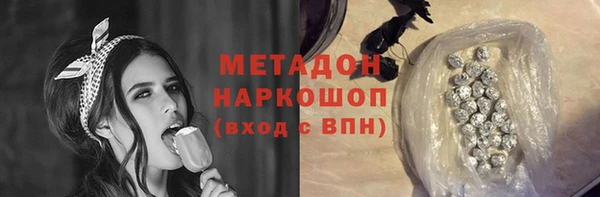 2c-b Покровск