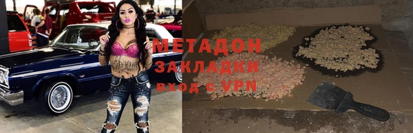 2c-b Покровск