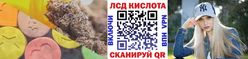 LSD-25 экстази кислота  Купить  Каспийск 