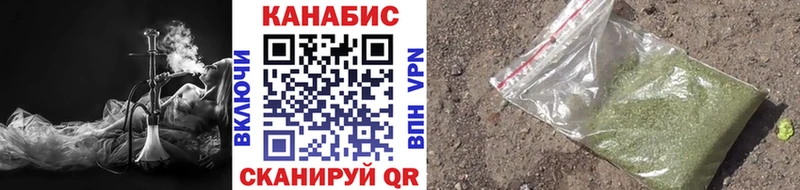 Марихуана план Каспийск